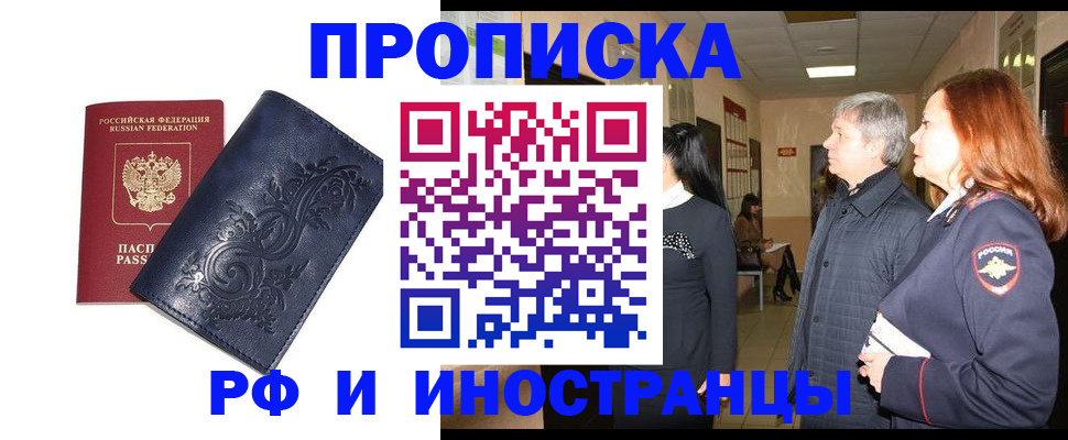 форма 3 в Осинниках